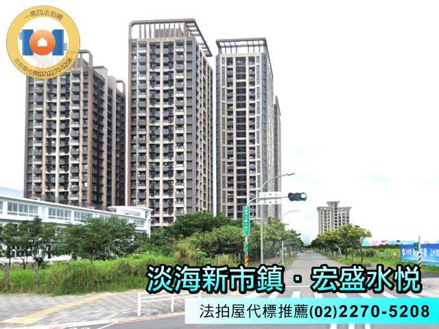 新北淡水大樓法拍-6