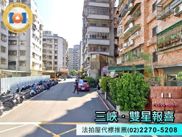 新北三峽大樓法拍-5