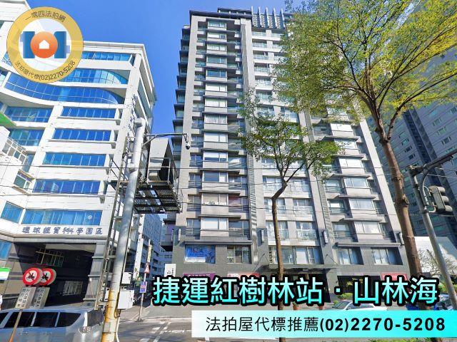 新北淡水大樓拍賣-1