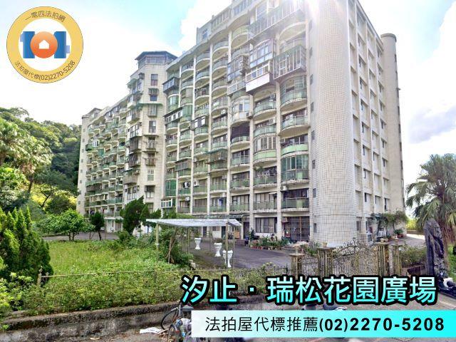 汐止法拍大樓-2