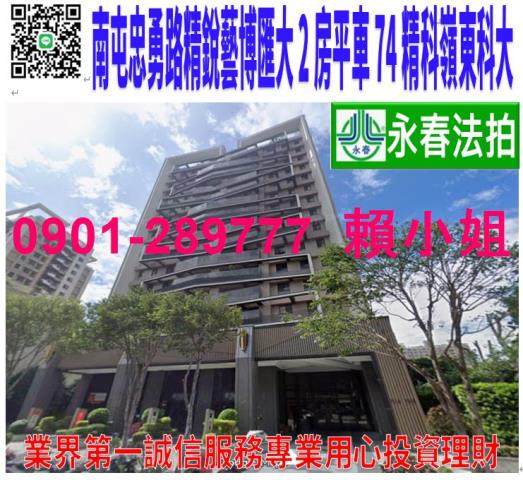 台中南屯法拍大樓-1