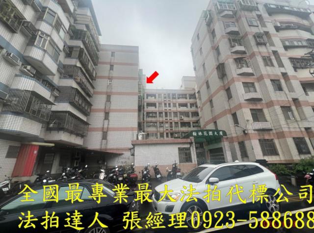 桃園法拍華廈-2