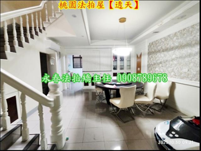 桃園透天法拍-6