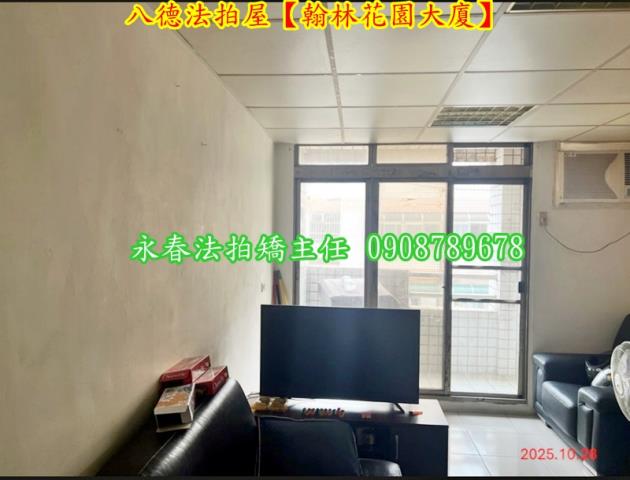 桃園拍賣華廈-4