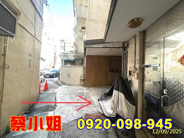新竹磐石路公寓法拍屋
