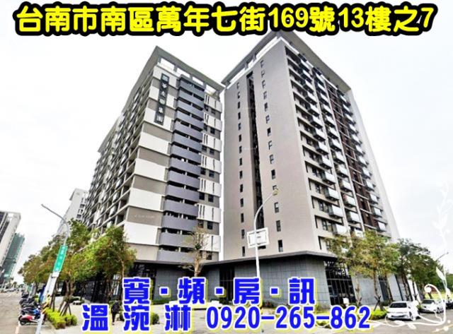 台南拍賣大樓-2
