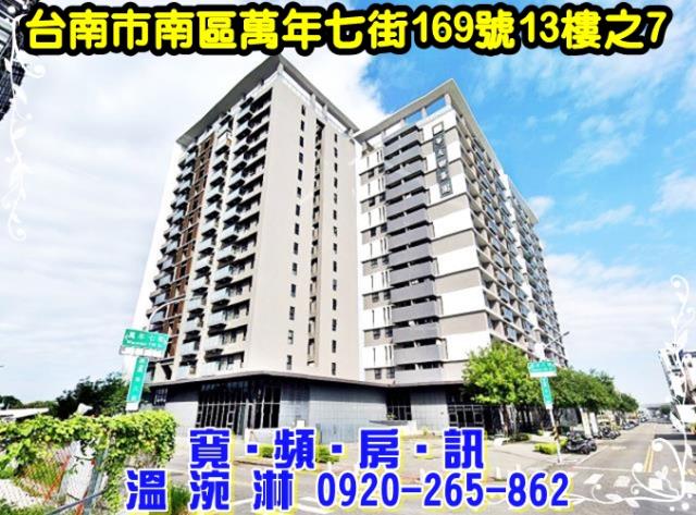 台南拍賣大樓-3