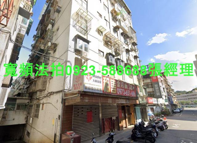 台北大安區法拍店面-1