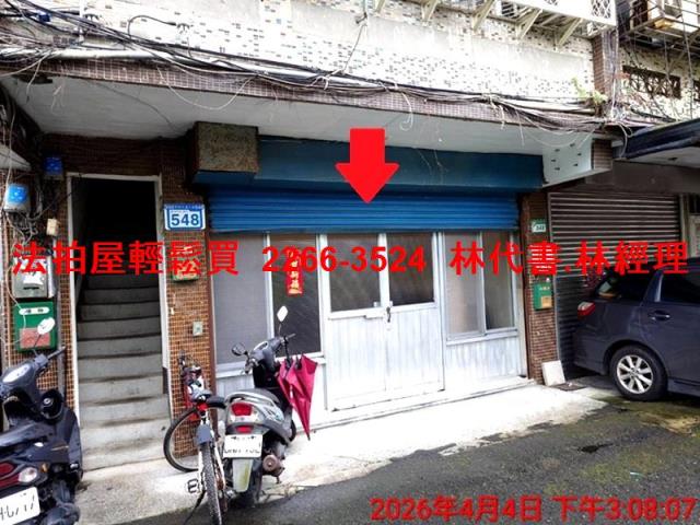台北南港法拍公寓-1