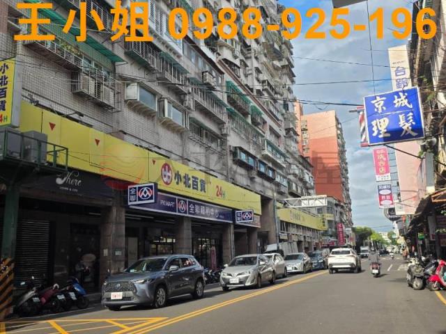 中和華廈-14