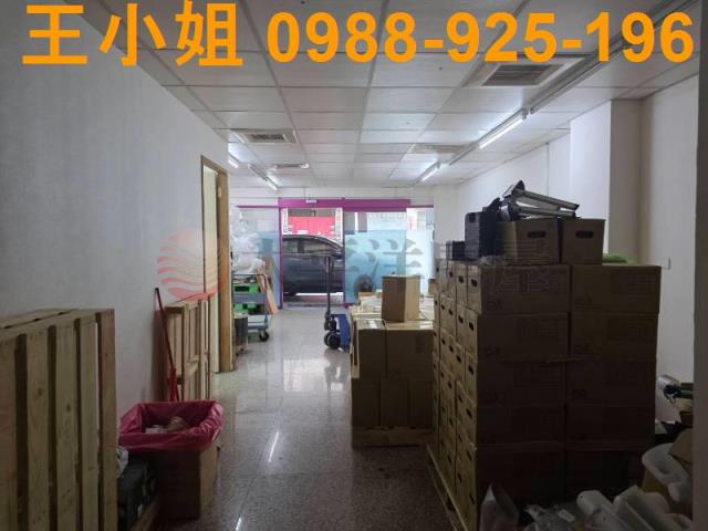 中和華廈-1