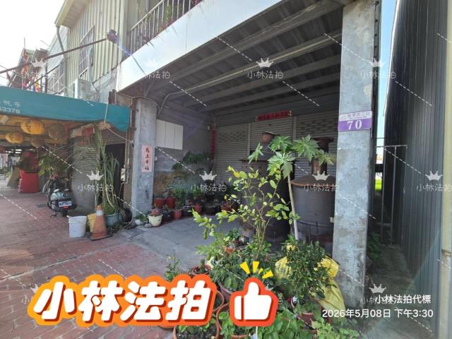 台中透天法拍-2