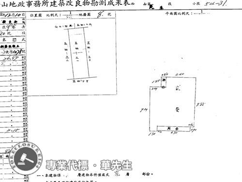 台北松山公寓法拍-7