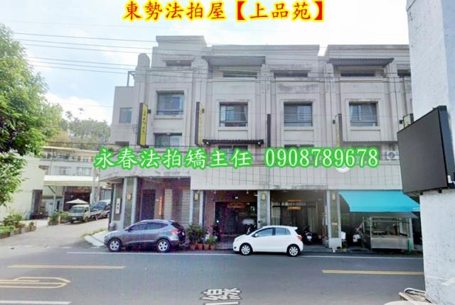 東勢拍賣透天-2