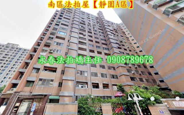 南區大樓拍賣-6
