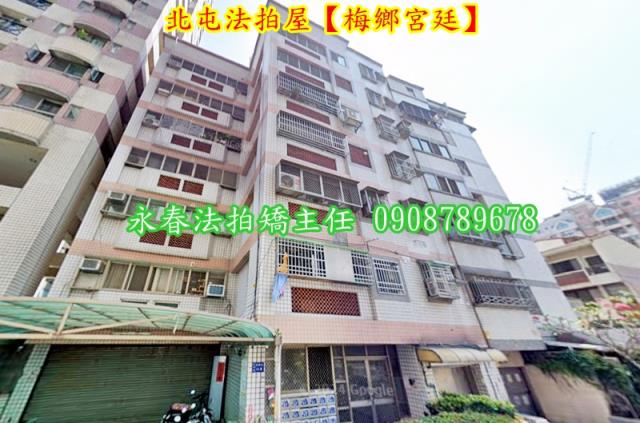 台中法拍華廈-3