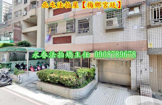 台中法拍華廈-4
