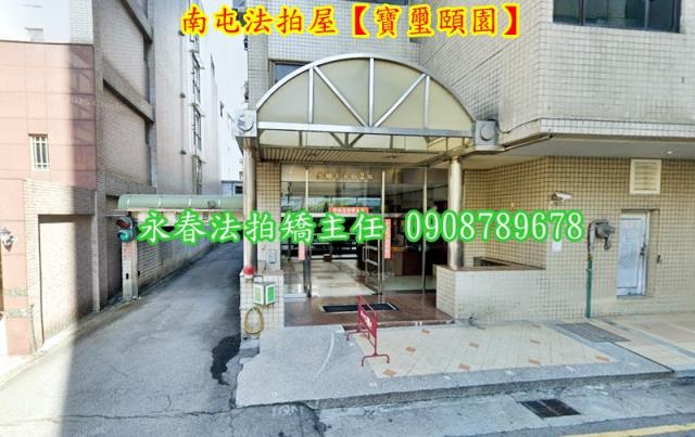 台中法拍大樓-3