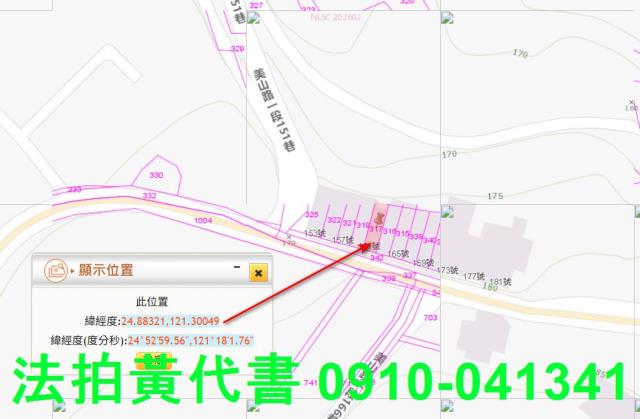 桃園法拍透天-4