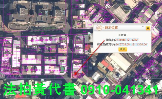 桃園公寓法拍-5