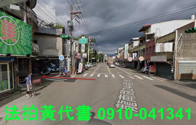 桃園透天法拍-1