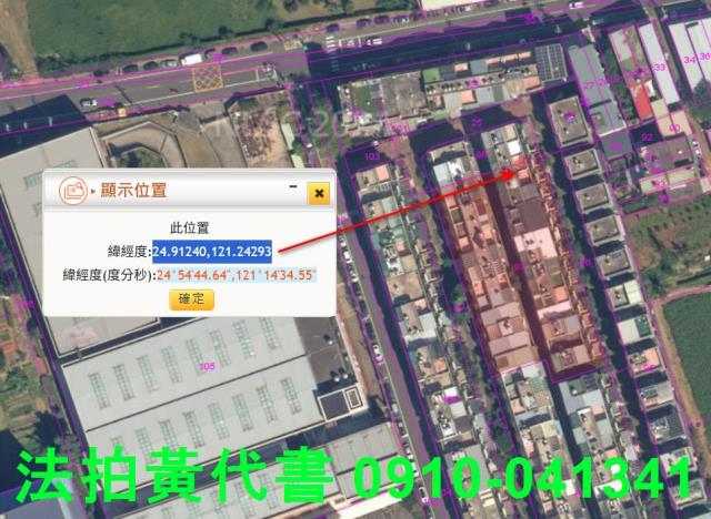 桃園平鎮法拍別墅-12
