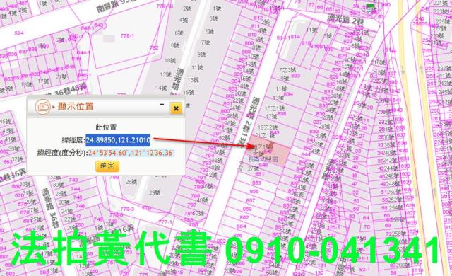 桃園平鎮公寓法拍-4