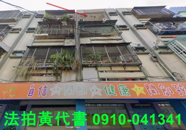 桃園平鎮公寓法拍-9