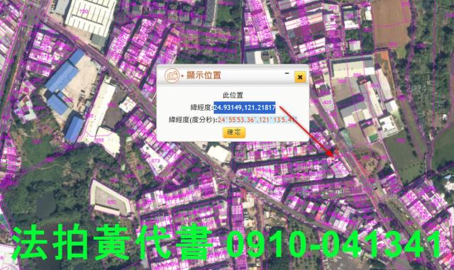 桃園平鎮法拍公寓-5