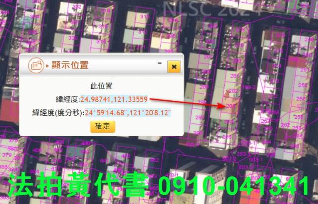 桃園龜山法拍公寓-5