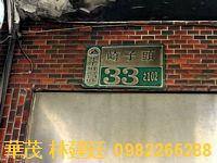 嘉義水上透天拍賣-4