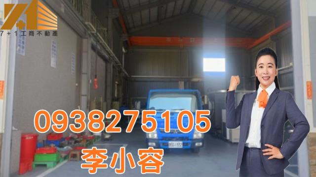 大樹廠房-1
