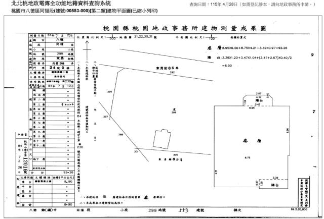桃園法拍大樓-5