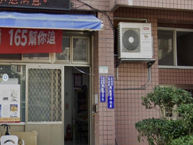 台北文山區法拍大樓-4