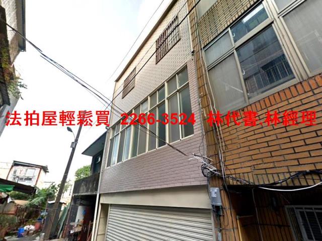 桃園法拍透天-2
