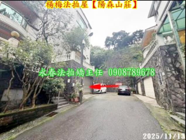 桃園透天法拍-5