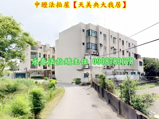 桃園透天法拍-3