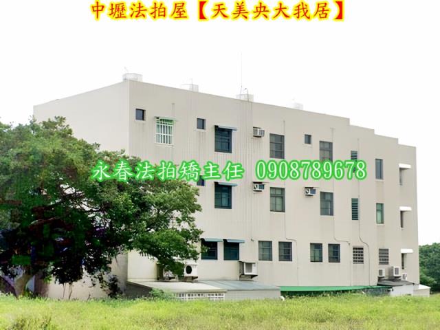 桃園透天法拍-3