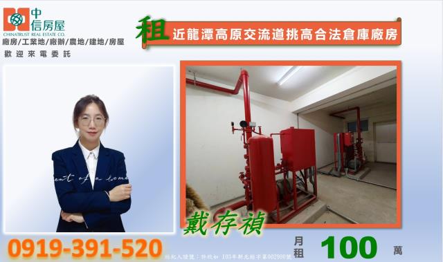 桃園廠房-7