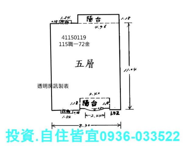 樹林法拍公寓-11
