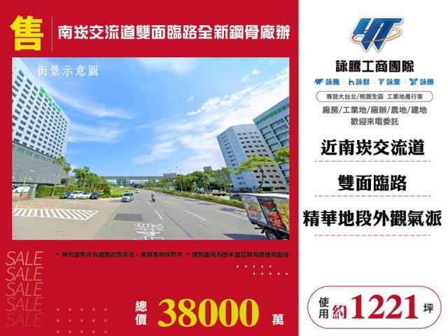 蘆竹廠房-1