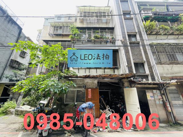 新北公寓法拍-2