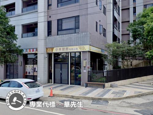 桃園楊梅華廈法拍-7