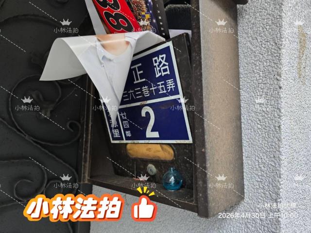 苗栗法拍透天-5