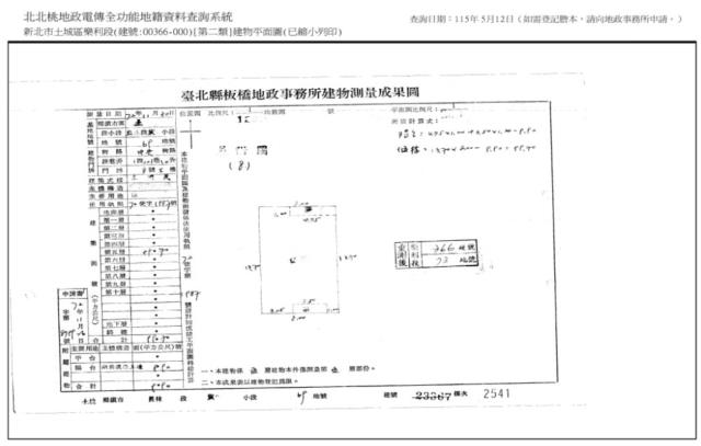 新北土城公寓拍賣-9