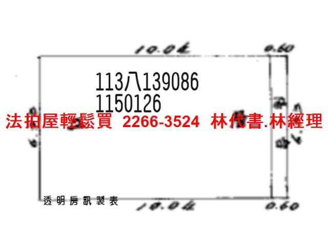 楊梅法拍公寓-7