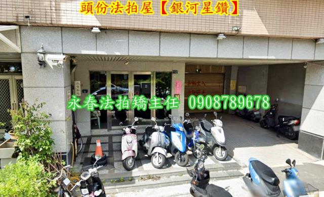 頭份法拍華廈-4