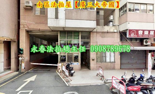 南區大樓法拍-3
