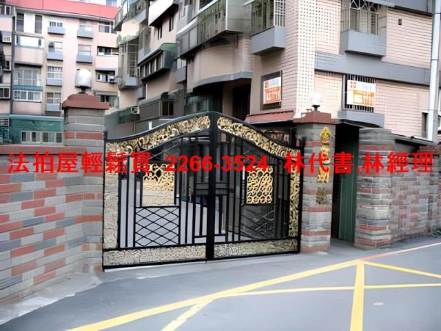 桃園法拍華廈-1
