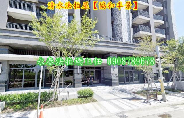 台中法拍大樓-3